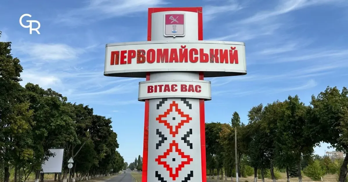 Фото Gromada Group У Первомайському буде перекрито проїзд через міст, - Бакшеєв на порталі Gromada Group