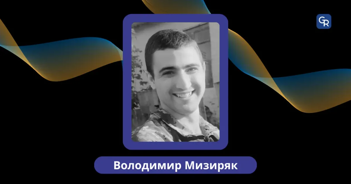 Головна світлина новини на сайті Gromada Group У Біляївській громаді попрощались з загиблим військовим Володимиром Мизиряком на порталі Gromada Group