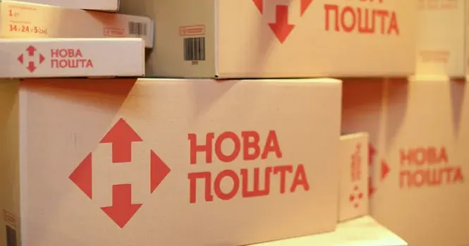 Ілюстративне зображення Розклад роботи Нової пошти у святкові дні: подробиці на порталі Gromada Group