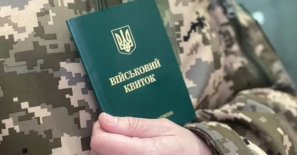 Ілюстративне зображення В Україні з’явиться електронний кабінет військовозобов'язаного: як він буде працювати на порталі Gromada Group
