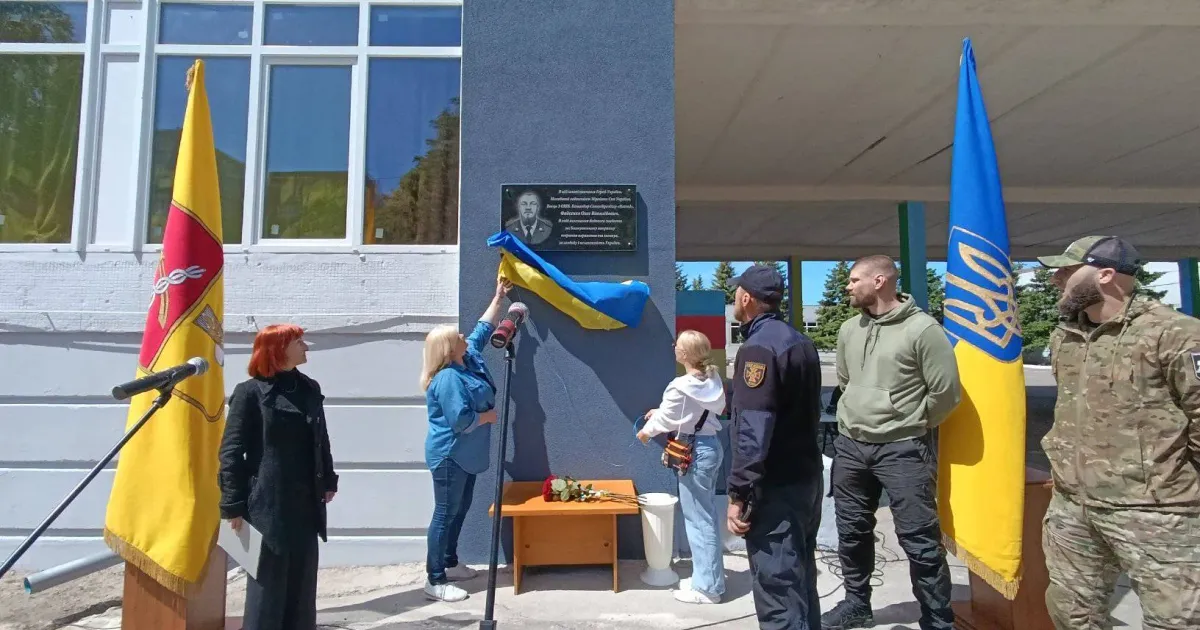 Первомайська міська рада У Первомайському відкрили меморіальну дошку Героя України Олега Фадєєнка на порталі Gromada Group
