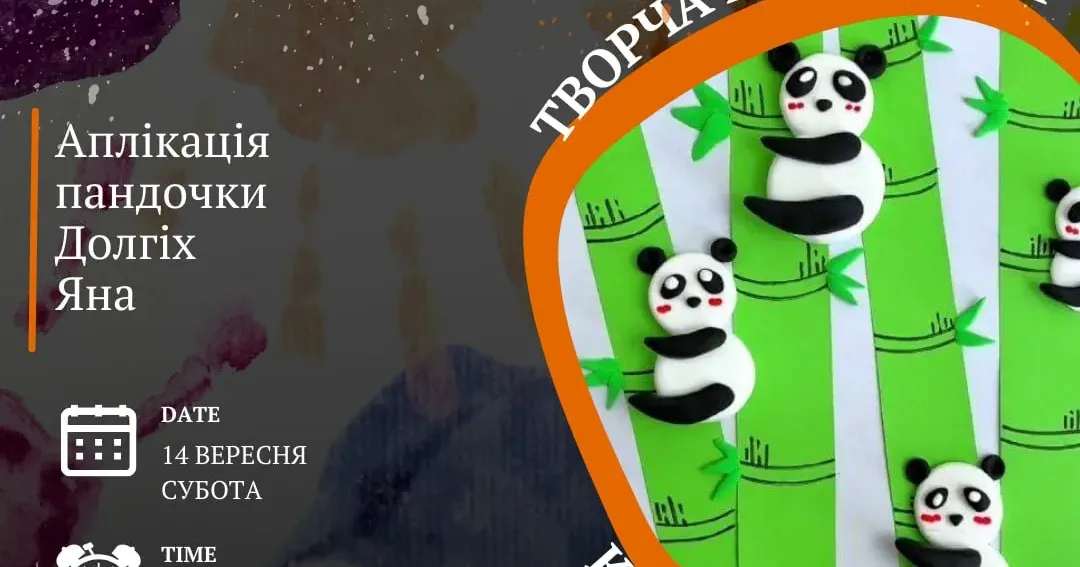 У хабі "Комора" проведуть майстер-клас для дітей У хабі "Комора" проведуть майстер-клас для дітей на порталі Gromada Group