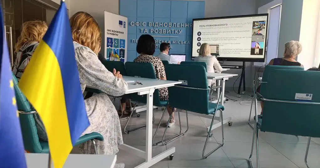 Фото: Первомайська міська рада Антикорупційний тренінг у Первомайську: крок до прозорості та підзвітності місцевої влади на порталі Gromada Group
