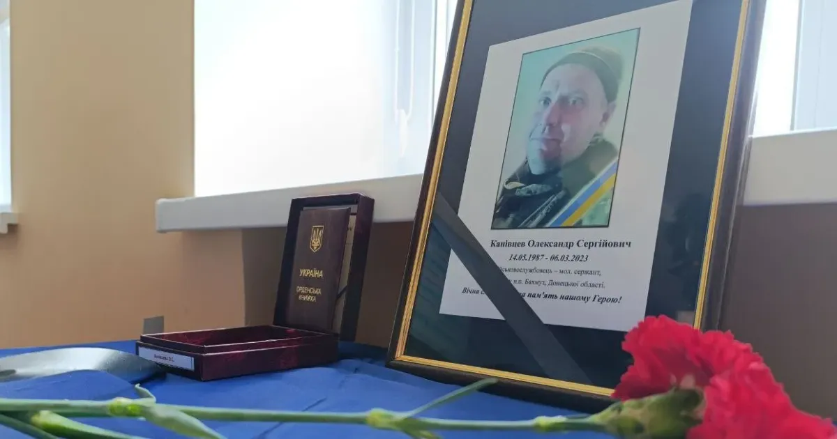 Первомайська міська рада Дружині загиблого воїна Олександра Канівцева вручили орден "За мужність III ступеня" (посмертно) на порталі Gromada Group