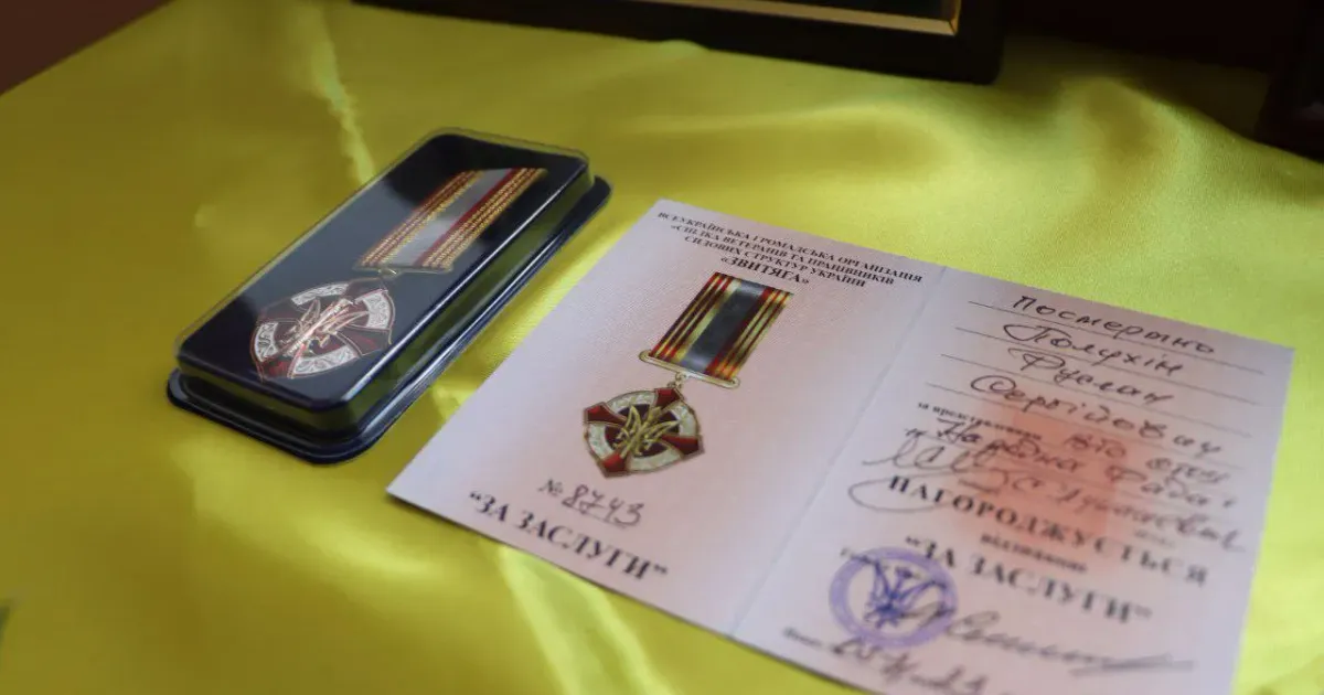 Фото Первомайська міська рада Мешканця Первомайської громади нагородили орденами посмертно на порталі Gromada Group