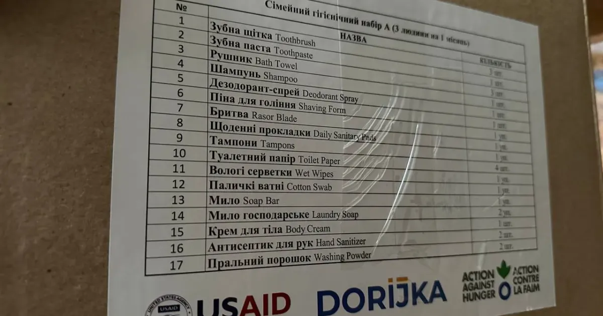 Фото gromada.group У ПК "Хімік" відбулася видача гуманітарної допомоги для ВПО на порталі Gromada Group