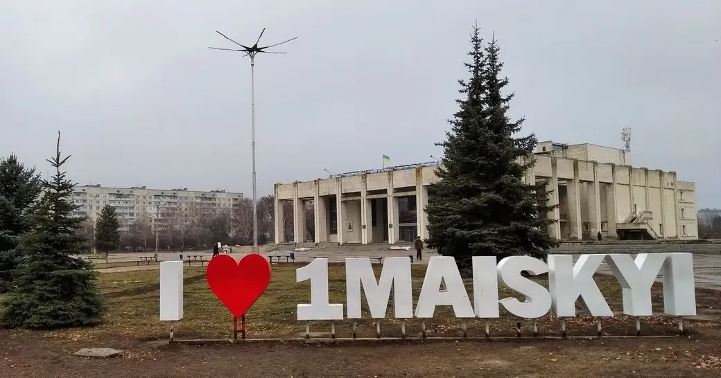 Первомайська міська рада Депутати Первомайської міської ради восьмий раз відхилили перейменування міста на Добродар на порталі Gromada Group
